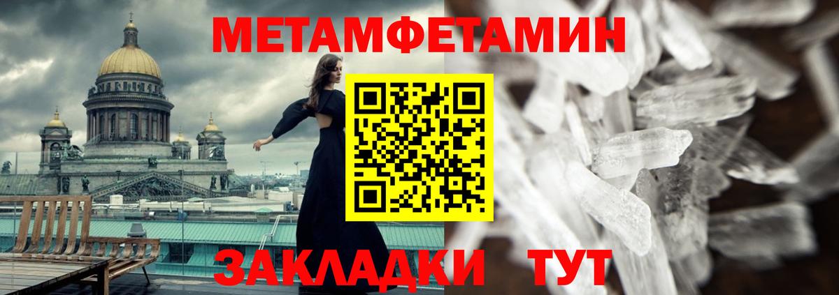 АМФ Розовый  Вход с VPN  Брянск  АМФЕТАМИН  Amphetamine Premium 