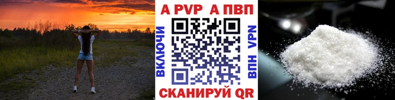 Alfa_PVP СК  Брянск 