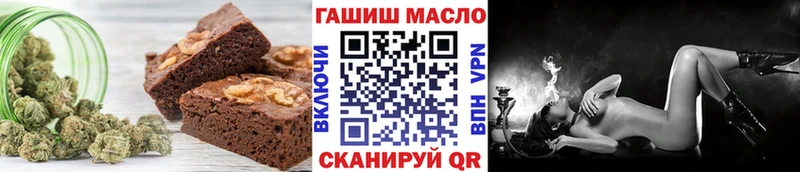 купить наркотик  Брянск  Еда ТГК марихуана 