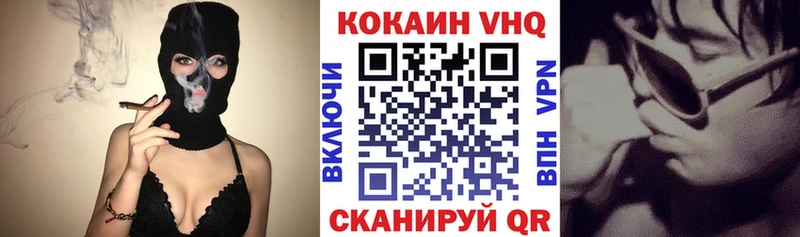 КОКАИН 98%  дарк нет официальный сайт  Брянск 