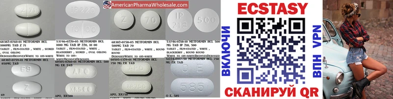 Ecstasy MDMA  Брянск 