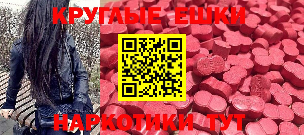 где продают наркотики  Вход с VPN  Брянск  Экстази DUBAI  ЭКСТАЗИ 250 мг 
