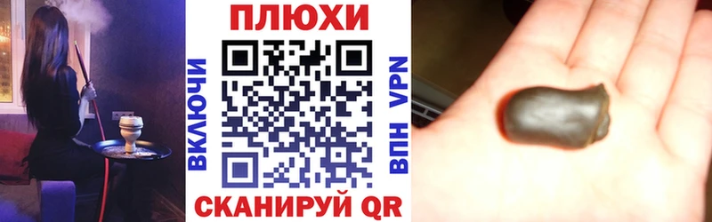 сколько стоит  Брянск  ГАШ hashish 