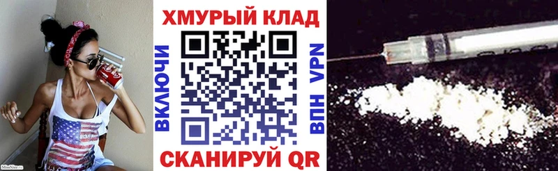 даркнет сайт  Брянск  Героин герыч 