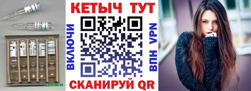 наркота  Брянск  Кетамин ketamine 