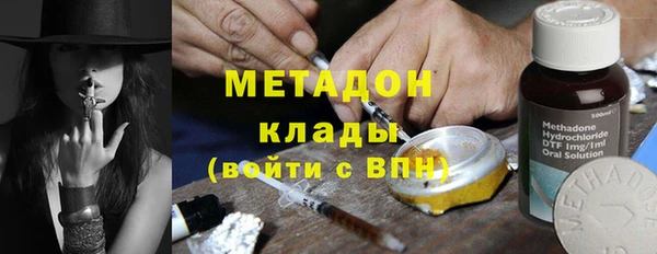 mix Гусь-Хрустальный