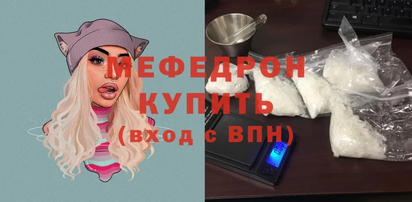 mix Гусь-Хрустальный