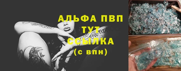 прущий лед Гусиноозёрск