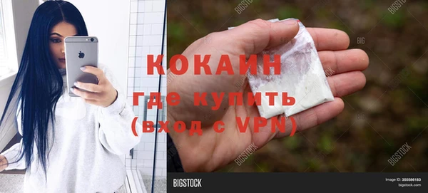 прущий лед Гусиноозёрск
