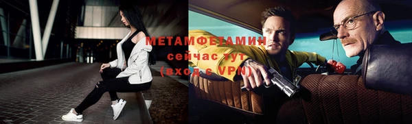 прущий лед Гусиноозёрск