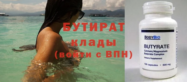 mix Гусь-Хрустальный