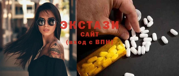 прущий лед Гусиноозёрск