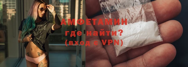 прущий лед Гусиноозёрск