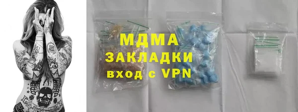 героин Гусев