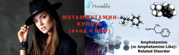прущий лед Гусиноозёрск