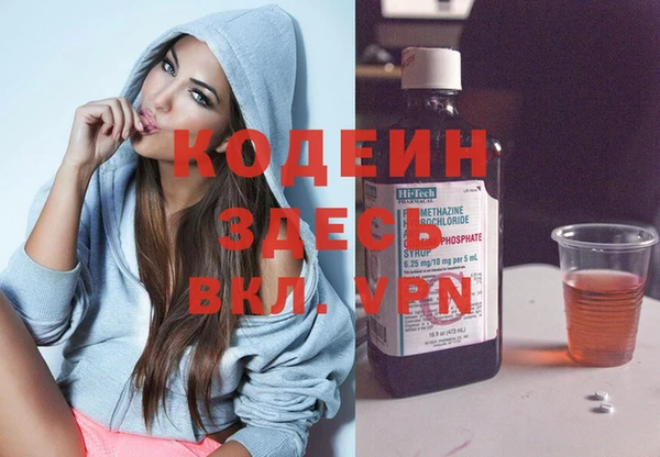 mix Гусь-Хрустальный