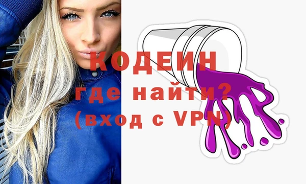 прущий лед Гусиноозёрск