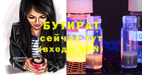 прущий лед Гусиноозёрск