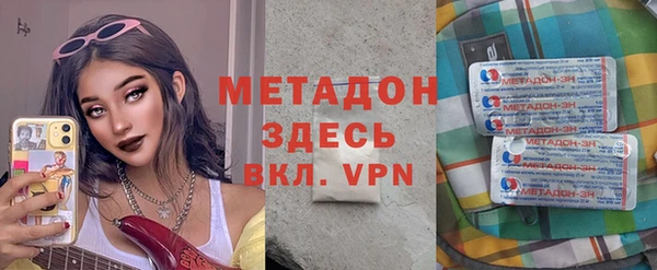 прущий лед Гусиноозёрск