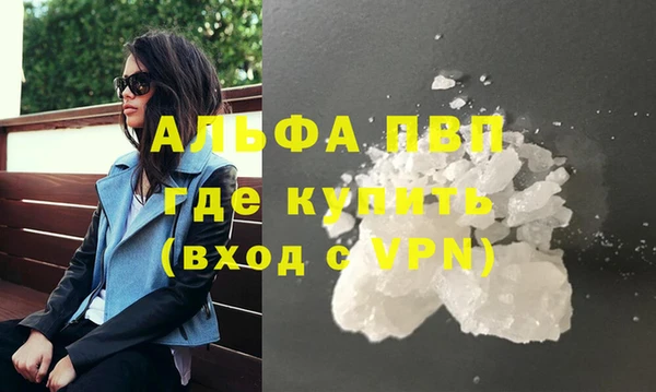 прущий лед Гусиноозёрск