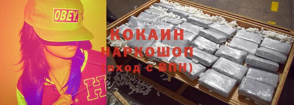 прущий лед Гусиноозёрск