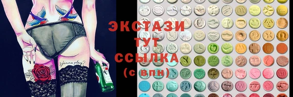 прущий лед Гусиноозёрск