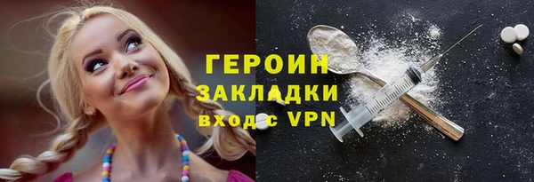 героин Гусев