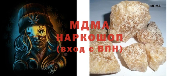 mix Гусь-Хрустальный