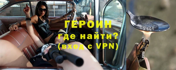 героин Гусев