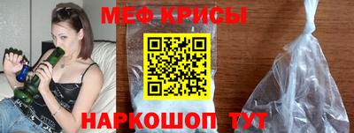 2c-b Балашиха