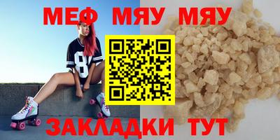 2c-b Балашиха