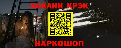 метамфетамин Балаково