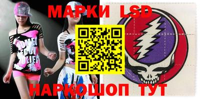 метамфетамин Балаково