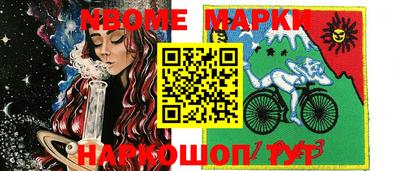 ГАЛЛЮЦИНОГЕННЫЕ ГРИБЫ Балахна
