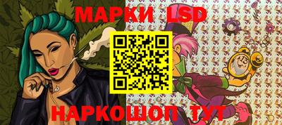 метамфетамин Балаково