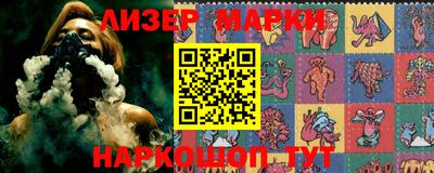 2c-b Балашиха