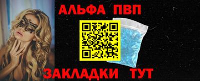2c-b Балашиха