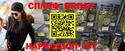 метамфетамин Балаково