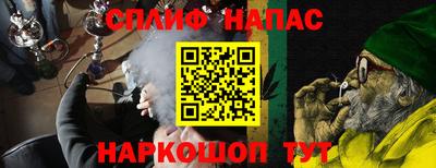 метамфетамин Балаково