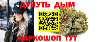 2c-b Балашиха