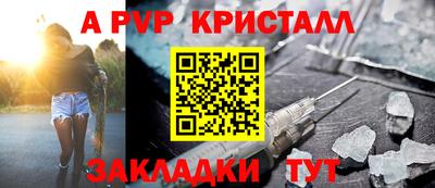 2c-b Балашиха