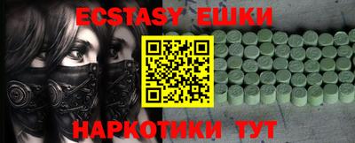 ГАЛЛЮЦИНОГЕННЫЕ ГРИБЫ Балахна