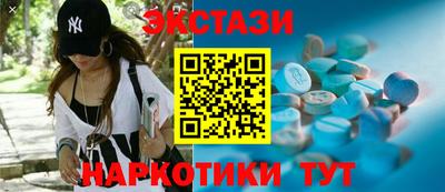 метамфетамин Балаково