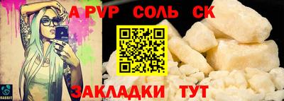 mdma Беслан