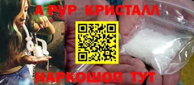 2c-b Балашиха