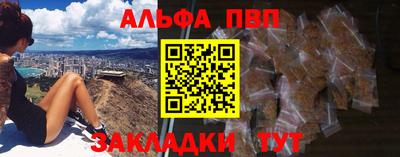 2c-b Балашиха