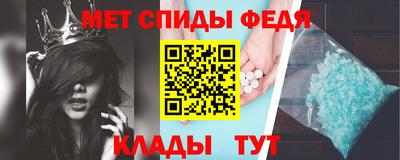 метамфетамин Балаково