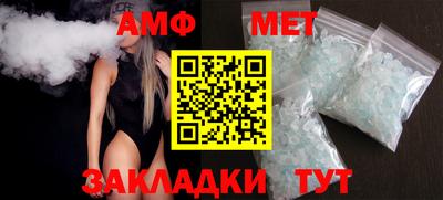2c-b Балашиха