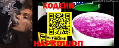 ГАЛЛЮЦИНОГЕННЫЕ ГРИБЫ Балахна