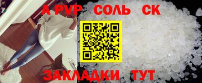 2c-b Балашиха